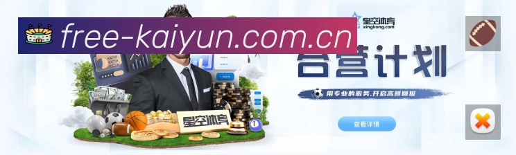 开云专业体育内容入口