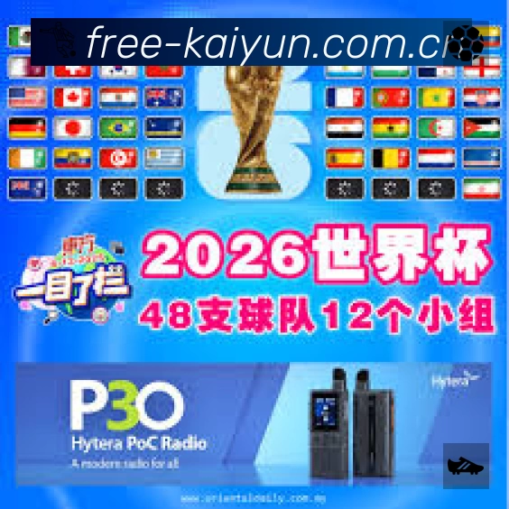 数据分析