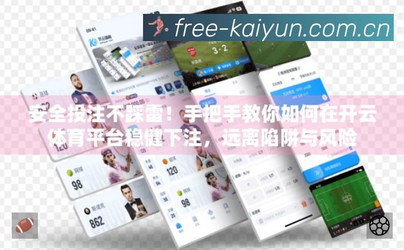 开云速度价值